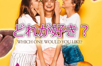 どれが好き？干し芋（ほしいも）の品種